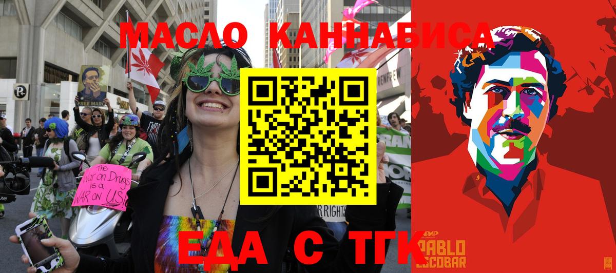 ГАШИШ  МАРИХУАНА  Меф МЯУ МЯУ кристаллы  Альфа ПВП СК   Вход с VPN  Кетамин  Боровичи  Cocaine 