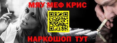 винт Донецк