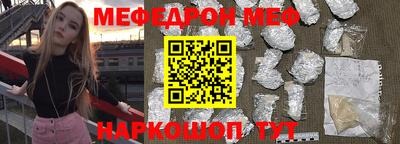 марки nbome Апшеронск