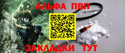тгк Аргун
