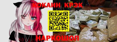 марки nbome Апшеронск