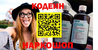 марки nbome Апшеронск