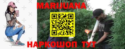 бутират Дубна
