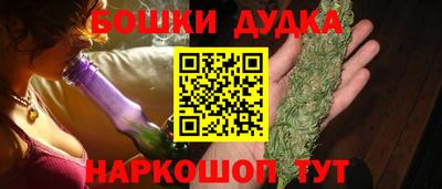 марки nbome Апшеронск