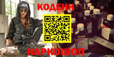 тгк Аргун
