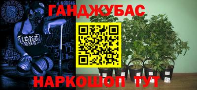 марки nbome Апшеронск