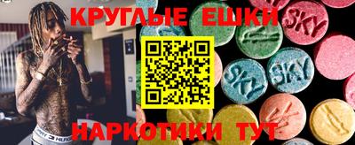марки lsd Донской