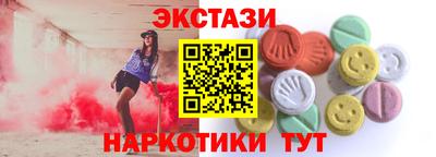 тгк Аргун
