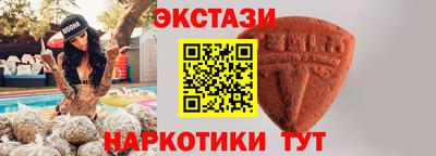 марки nbome Апшеронск