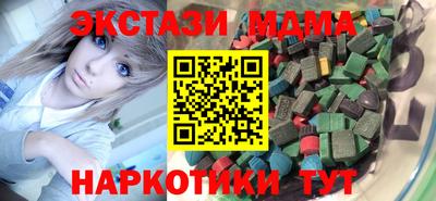 марки nbome Апшеронск