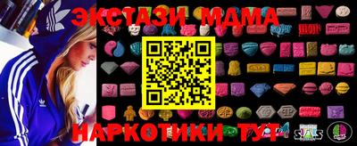 тгк Аргун