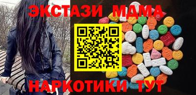 марки nbome Апшеронск