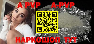 тгк Аргун