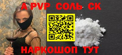 марки nbome Апшеронск