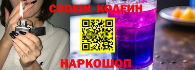 марки nbome Апшеронск