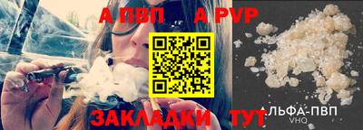 тгк Аргун