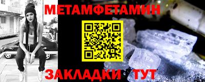ALPHA-PVP Апрелевка