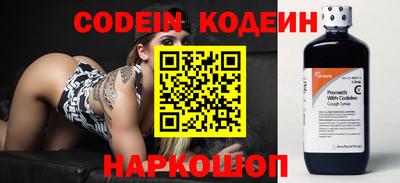тгк Аргун