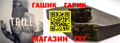 марки nbome Апшеронск