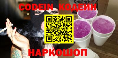 марки nbome Апшеронск