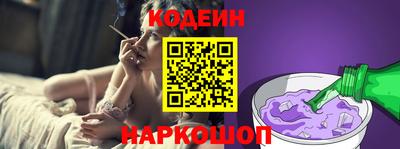 марки nbome Апшеронск