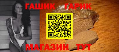тгк Аргун