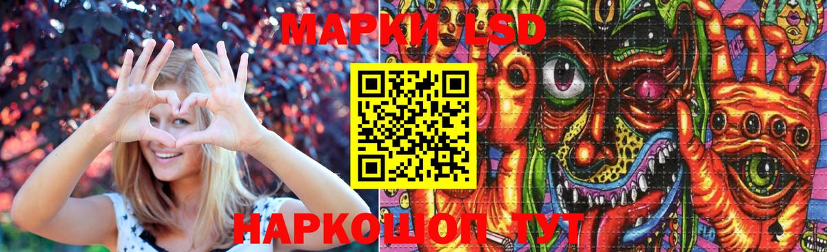 LSD-25 экстази кислота  Вход с VPN  Боровичи  ЛСД экстази ecstasy 