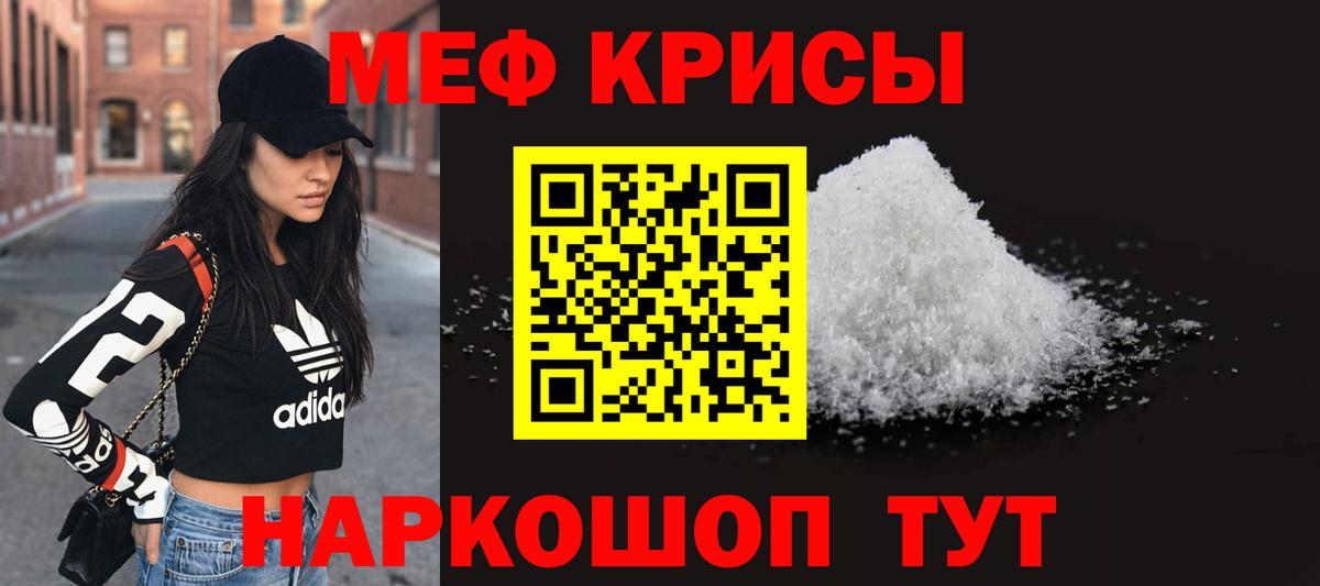 Боровичи  МЕФ  цены наркотик  Мефедрон мука  Вход с VPN  Мефедрон VHQ  Мефедрон 