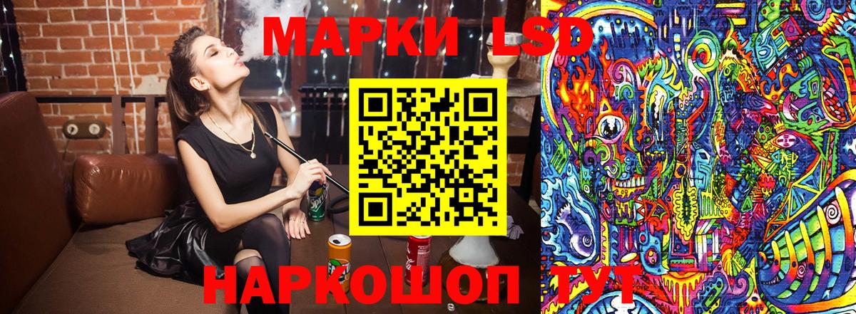 Боровичи  Марки 25I-NBOMe 1500мкг  Вход с VPN 