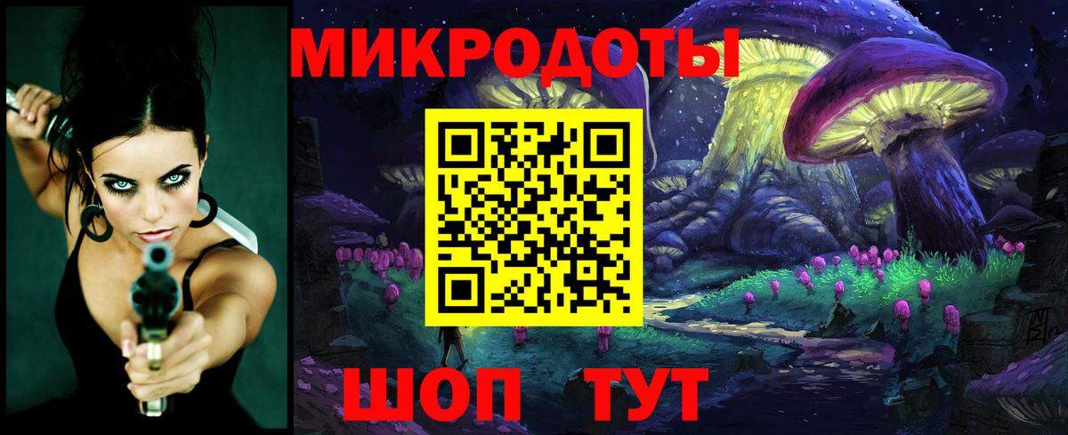 Галлюциногенные грибы Magic Shrooms  Галлюциногенные грибы Cubensis  Боровичи  Вход с VPN 